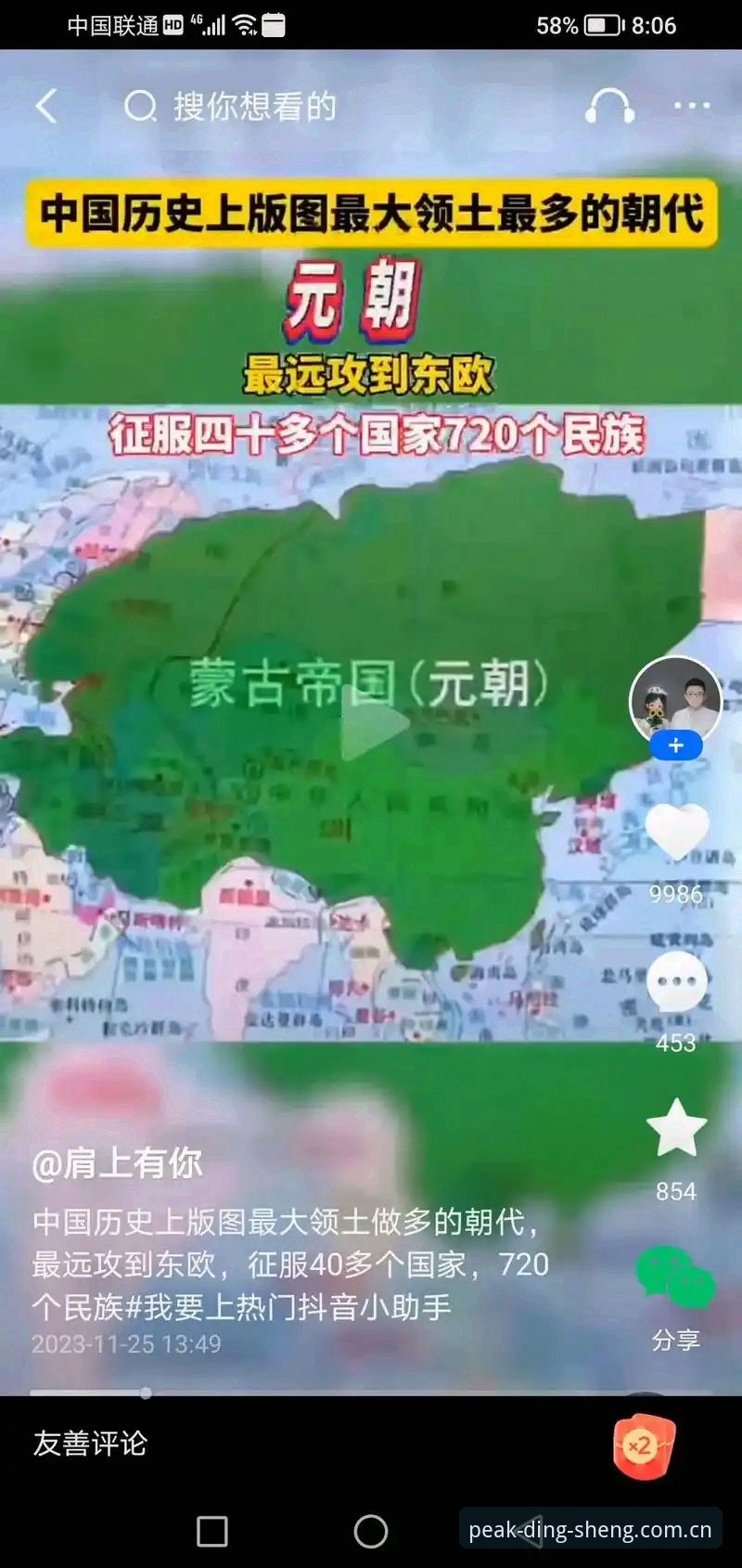 鼎盛中国登录怎么样 鼎盛中国登录 vs 普通平台登录:体验与效率的全面对比