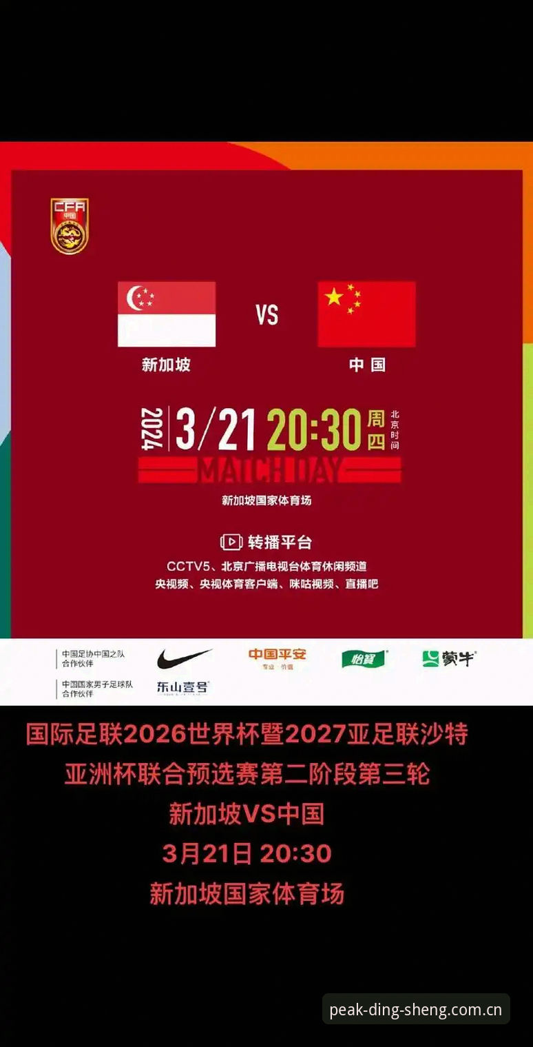 鼎盛中国安卓版手机版 鼎盛中国安卓版手机版 vs 传统网页版:哪个更适合你的娱乐需求?